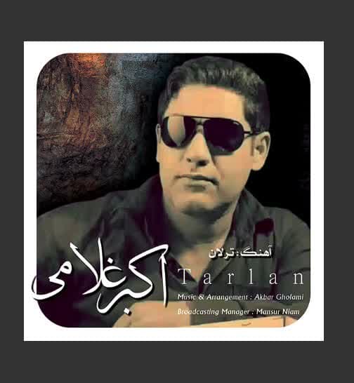 اکبر غلامی - ترلان